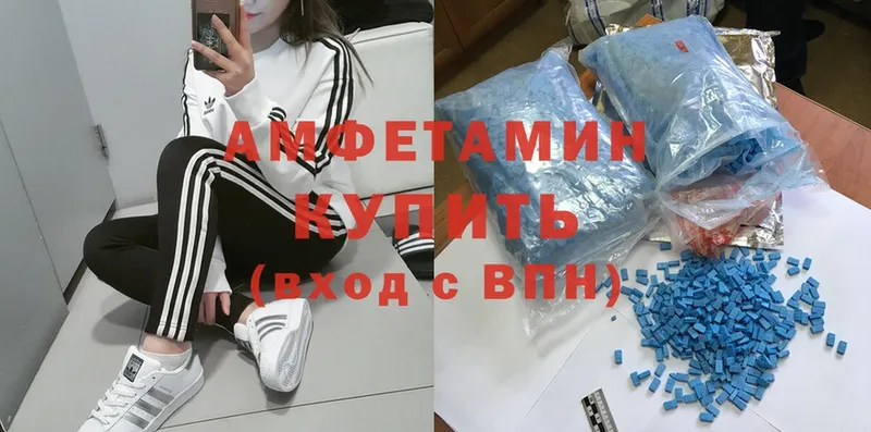 это состав  Бирюсинск  Amphetamine Premium 