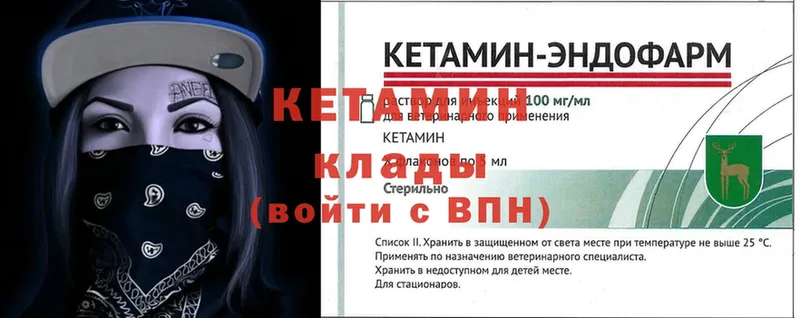 КЕТАМИН ketamine  Бирюсинск 